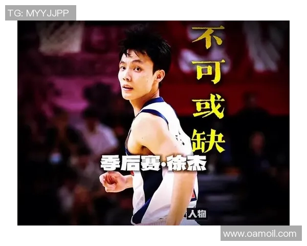 徐杰：从青年才俊到篮球赛场的闪耀明星之路